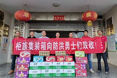 防洪搶險(xiǎn)，守護(hù)家園，奉獻(xiàn)愛心，柜族集裝箱在行動(dòng)